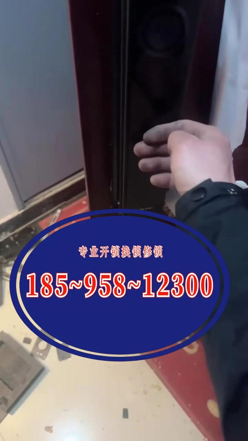 朝阳修锁公司排行榜2025:正规十强推荐与专业开锁避坑指南