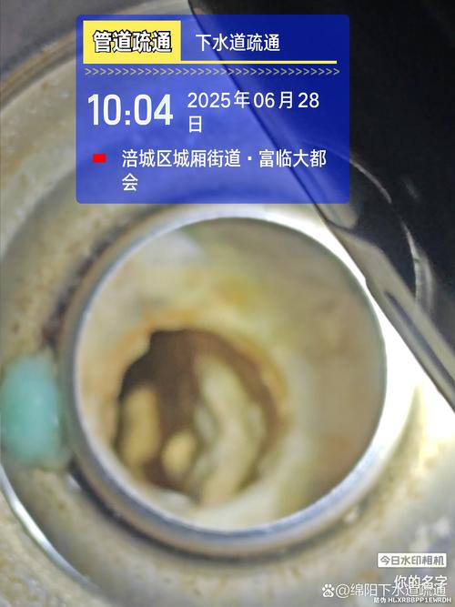 绵阳管道清洗费用透明解析：2026年正规疏通公司TOP3推荐