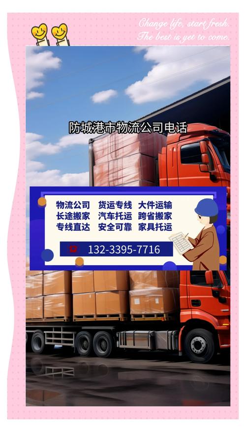 防城港企业官网制作费用多少？2026年正规建站公司避坑与推荐