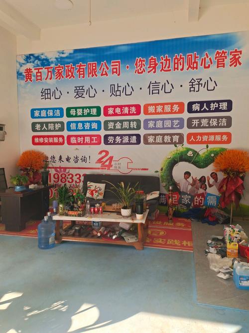 2026大理保洁家政公司排行榜出炉:正规服务价格透明,推荐这