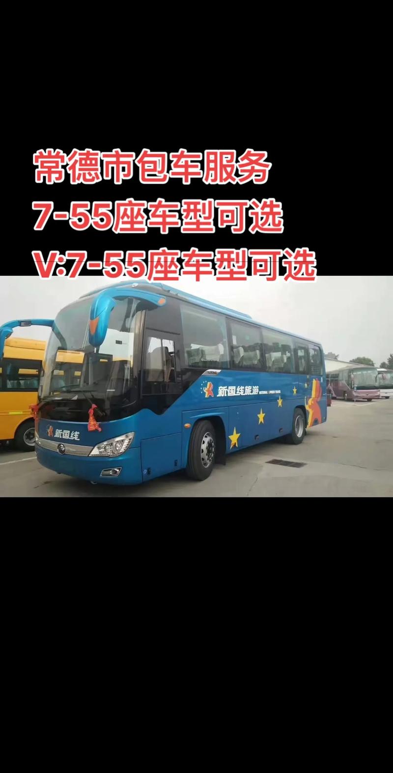 常德自驾游租车怎么选？2026最新常德正规租车公司排名与避坑