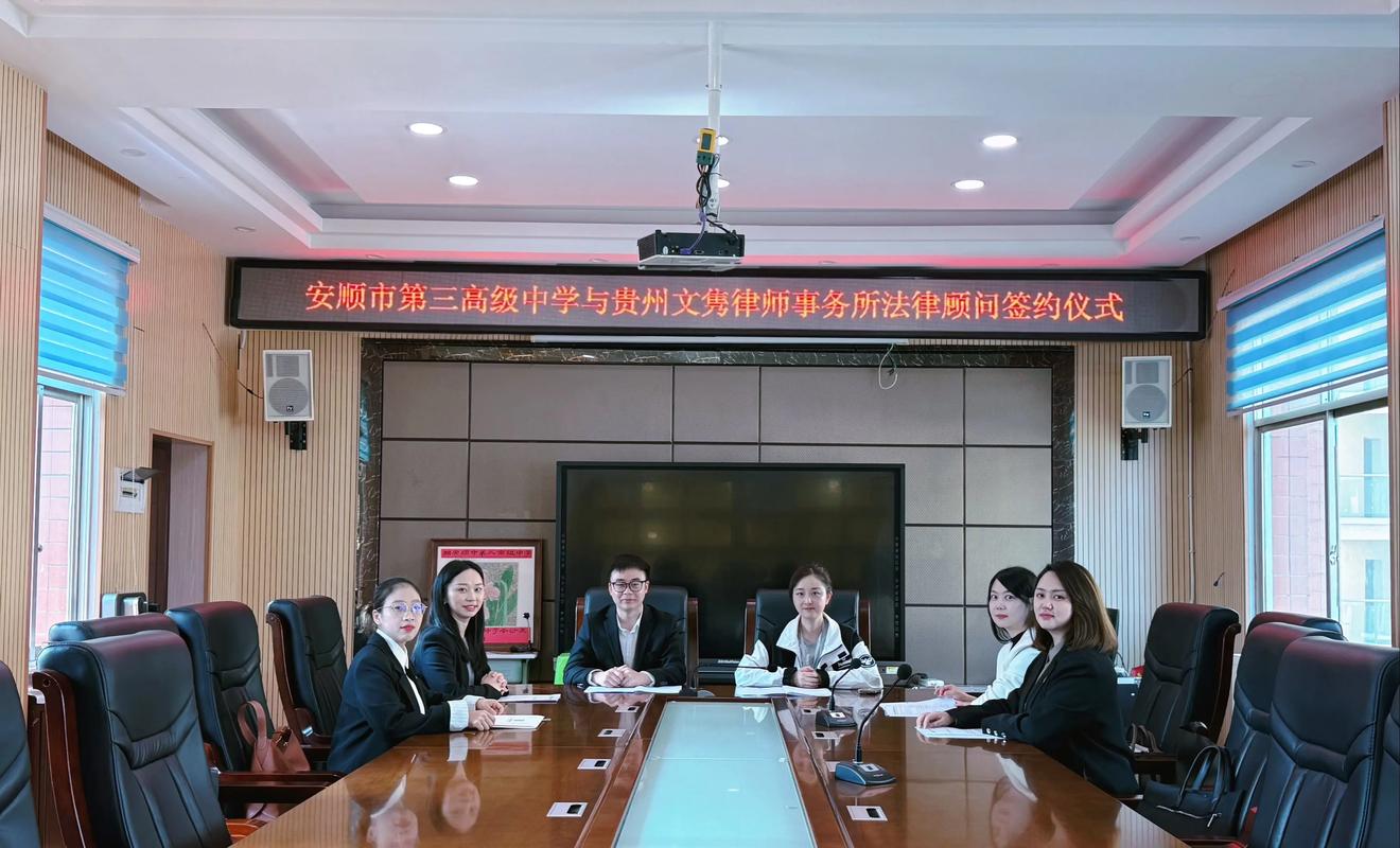 安顺继承纠纷律师怎么选？2026年正规、专业且高口碑的避坑指