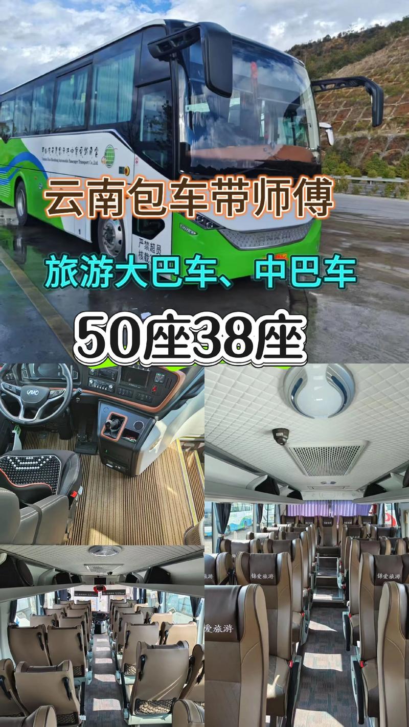 2026怒江旅游包车TOP3推荐:正规公司排名、价格与口碑避