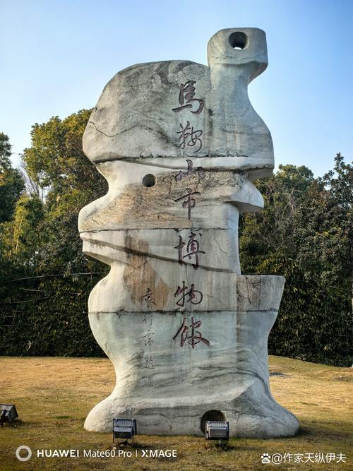 2026年马鞍山网红打卡前三强盘点：采石矶与十里长淮费用性价