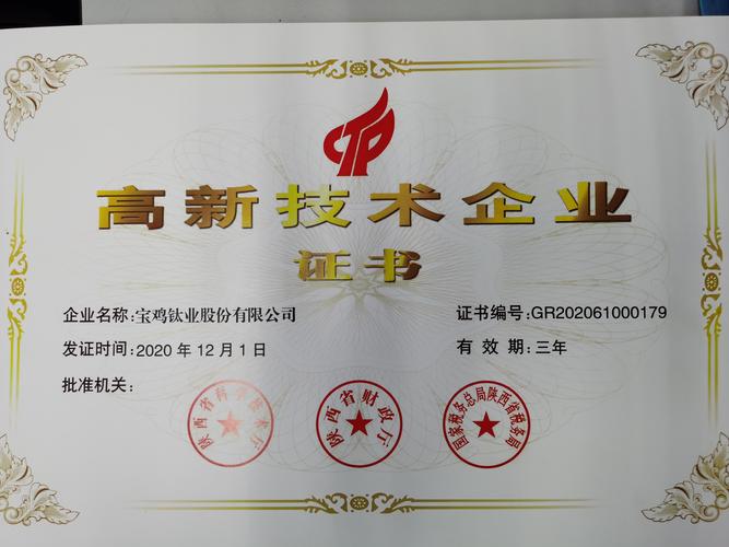 2026年雅安企业官网建设TOP3推荐：价格、口碑与避坑全解