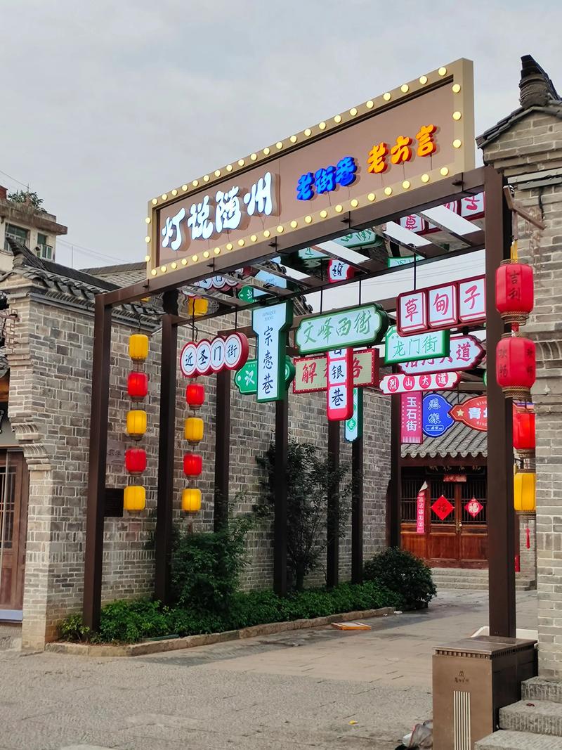 随州网红打卡费用一览：2026年十大景点门票与游玩指南