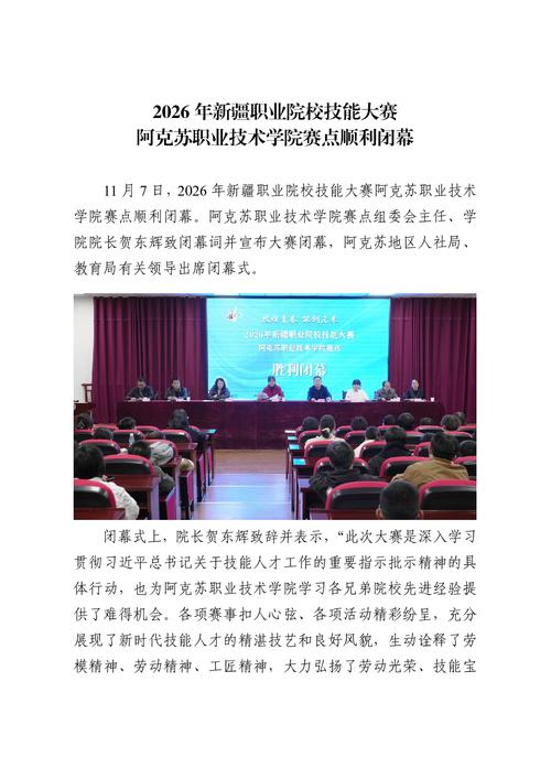 2026年阿克苏修锁公司推荐：正规专业避坑指南与价格排行