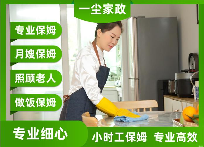 宁德住家保姆避坑指南2026:正规公司推荐及行业TOP5强盘