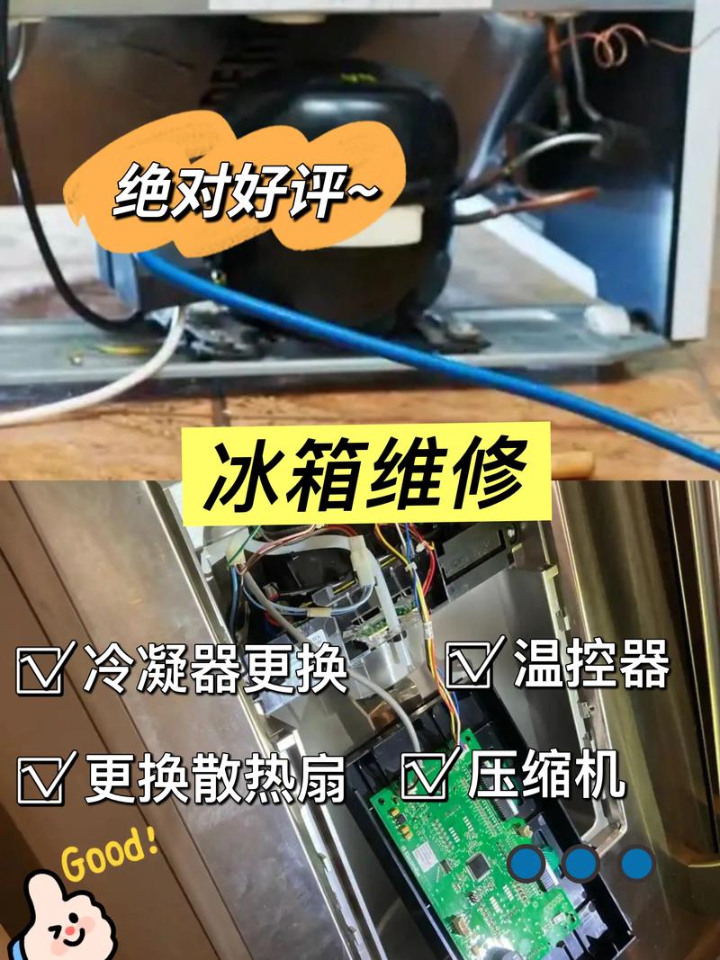 2026年上饶冰箱维修排行榜:价格、口碑与避坑全攻略