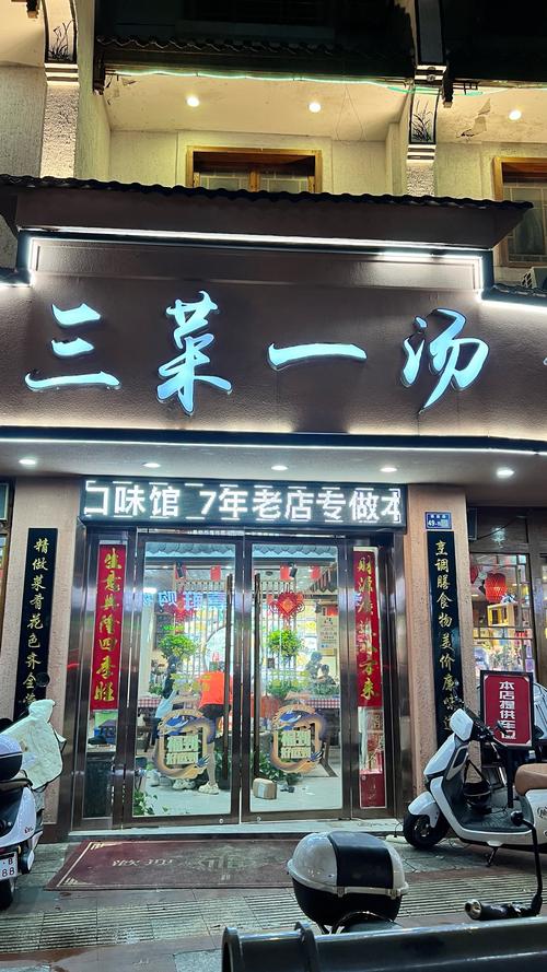 上饶饭店前三名推荐：2026年度口碑十佳榜单解析，怎么选才不