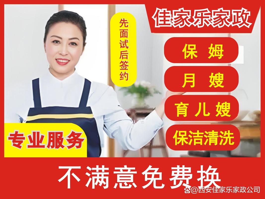 2026恩施临时保姆哪家好?正规服务推荐与价格避坑指南