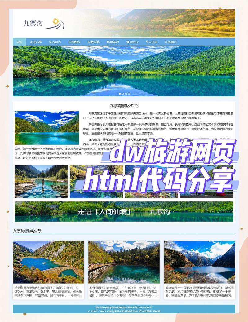 2026年雅安个人网站推荐：正规建站公司TOP5及避坑指南