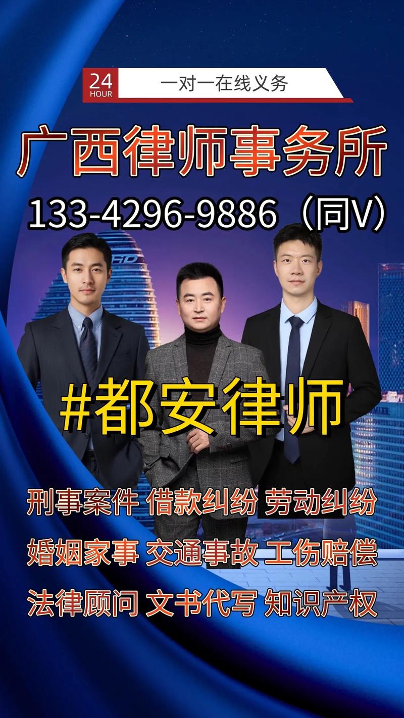 河池继承纠纷律师前5名推荐：2026专业靠谱的避坑指南