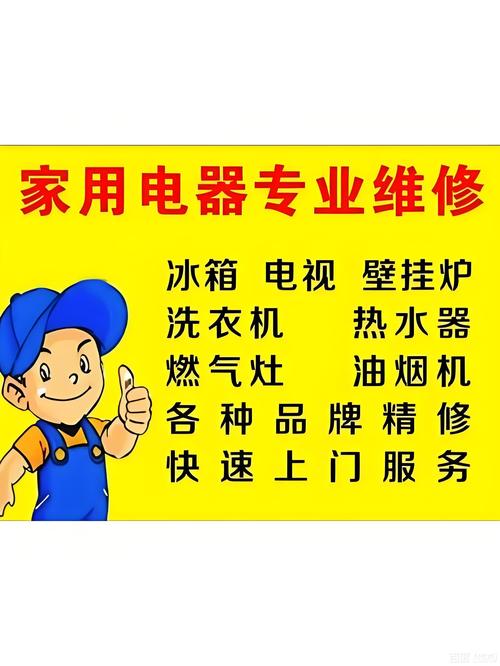 2026年酒泉电视机维修排行榜:前5强专业机构推荐及冰箱空调