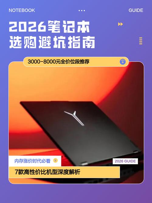 2026年和田笔记本电脑维修排行榜:口碑排名、上门费用与避坑 2026年和田笔记本电脑维修排行榜:口碑排名、上门费用与避坑