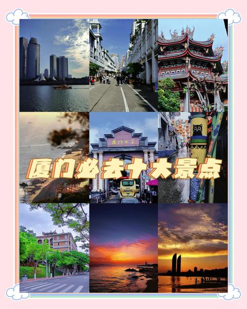 2026厦门景点前5名榜单TOP5：厦门旅游避坑与费用指南