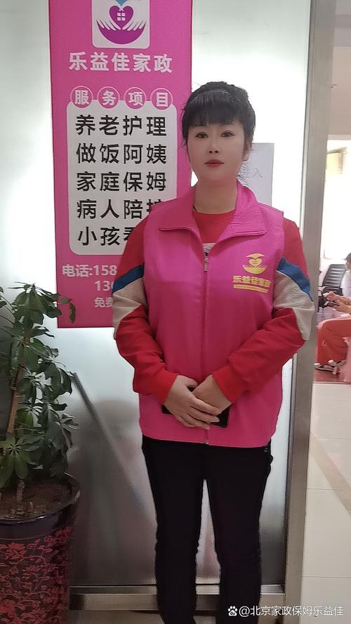 呼伦贝尔临时保姆正规推荐:2026保姆排行榜TOP3怎么选才