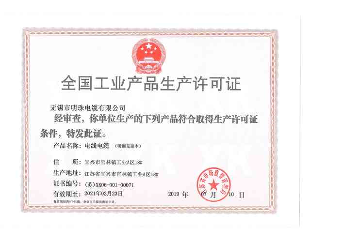 2026年怀化ISP经营许可证哪家好？正规代办机构推荐与行业