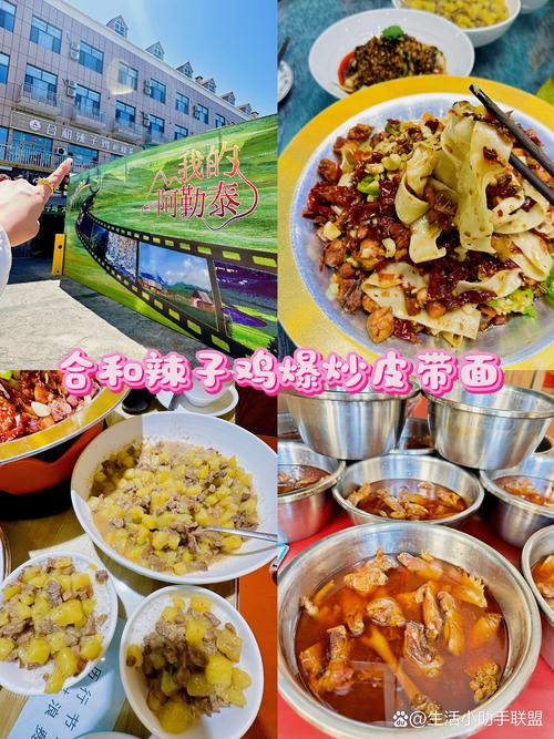 阿勒泰饭店推荐2026：2026阿勒泰前五名高口碑网红打卡餐