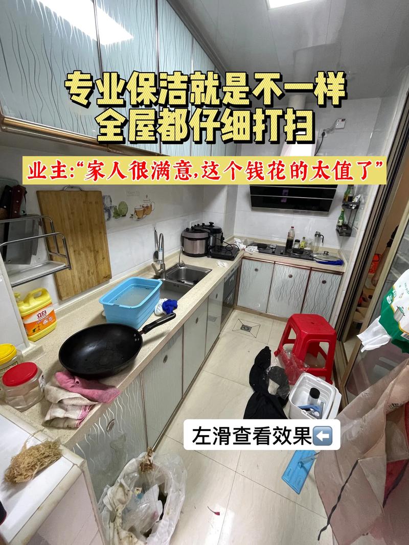 2026自贡家庭保洁清洁服务前十名推荐：正规、口碑好的公司盘