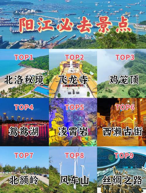 2026阳江网红打卡榜单TOP5推荐：酒店住宿与餐饮避坑指南
