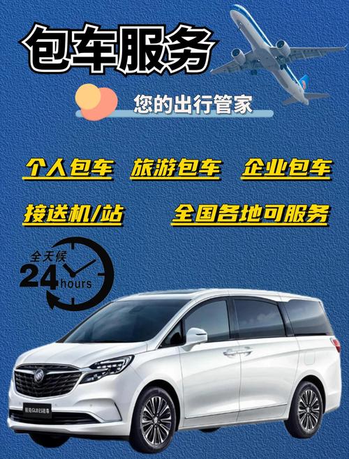 黑河旅游包车怎么选？2026黑河正规租车公司推荐与避坑指南
