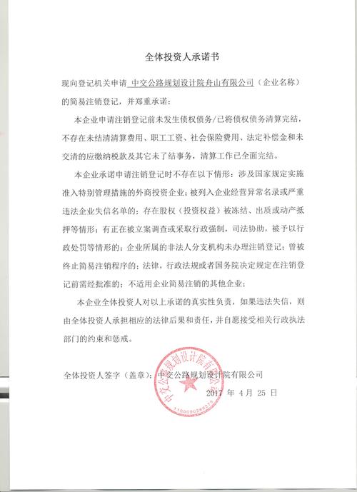 2026舟山企业官网建设价格解析:正规建站公司推荐与避坑指南