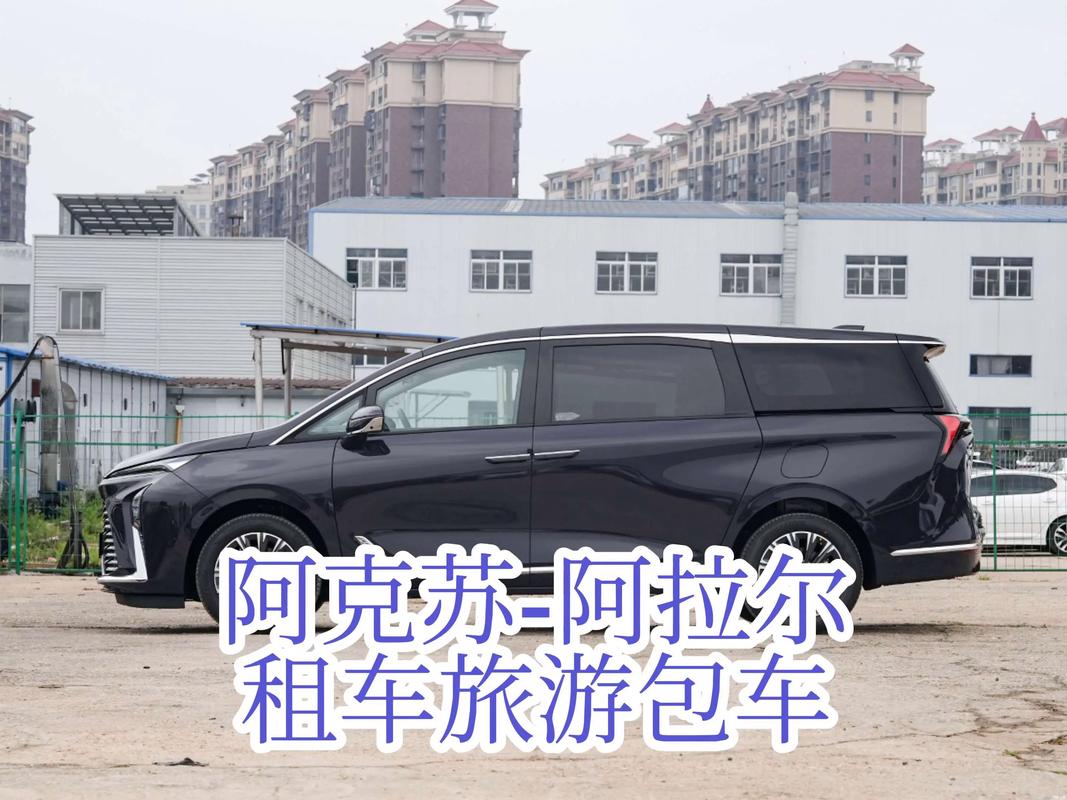 2026阿克苏自驾游租车推荐：正规车队、价格透明、避坑指南