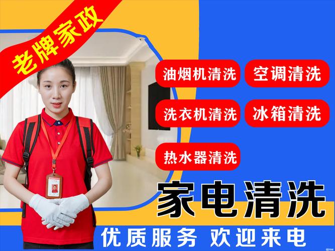 2026南通保洁家政公司推荐:正规口碑前五名家庭保洁清洁服务