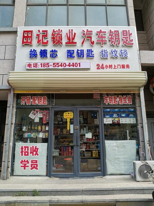 2026大连修锁公司排行榜：正规前五推荐与避坑指南