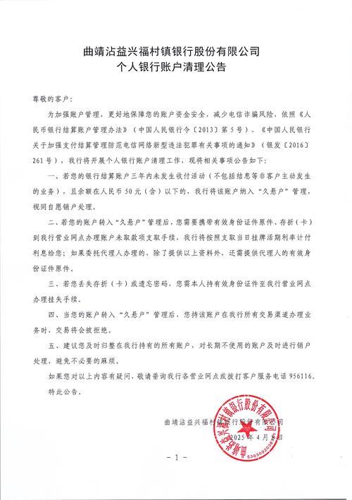 2026年曲靖个人网站建设费用全解析：价格避坑与正规服务商T