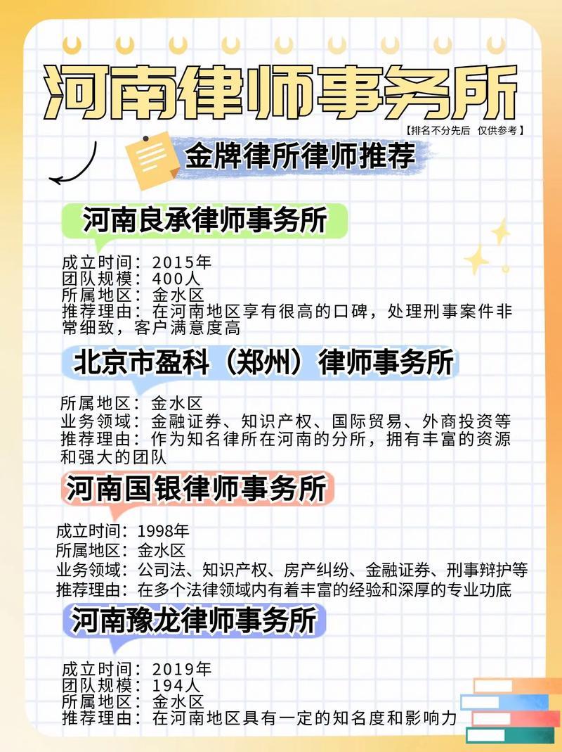 2026七台河离婚律师盘点：价格、口碑与十大律所推荐