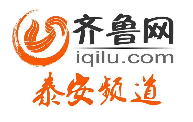 2026泰安个人网站建设前十强推荐:价格、正规性与避坑指南