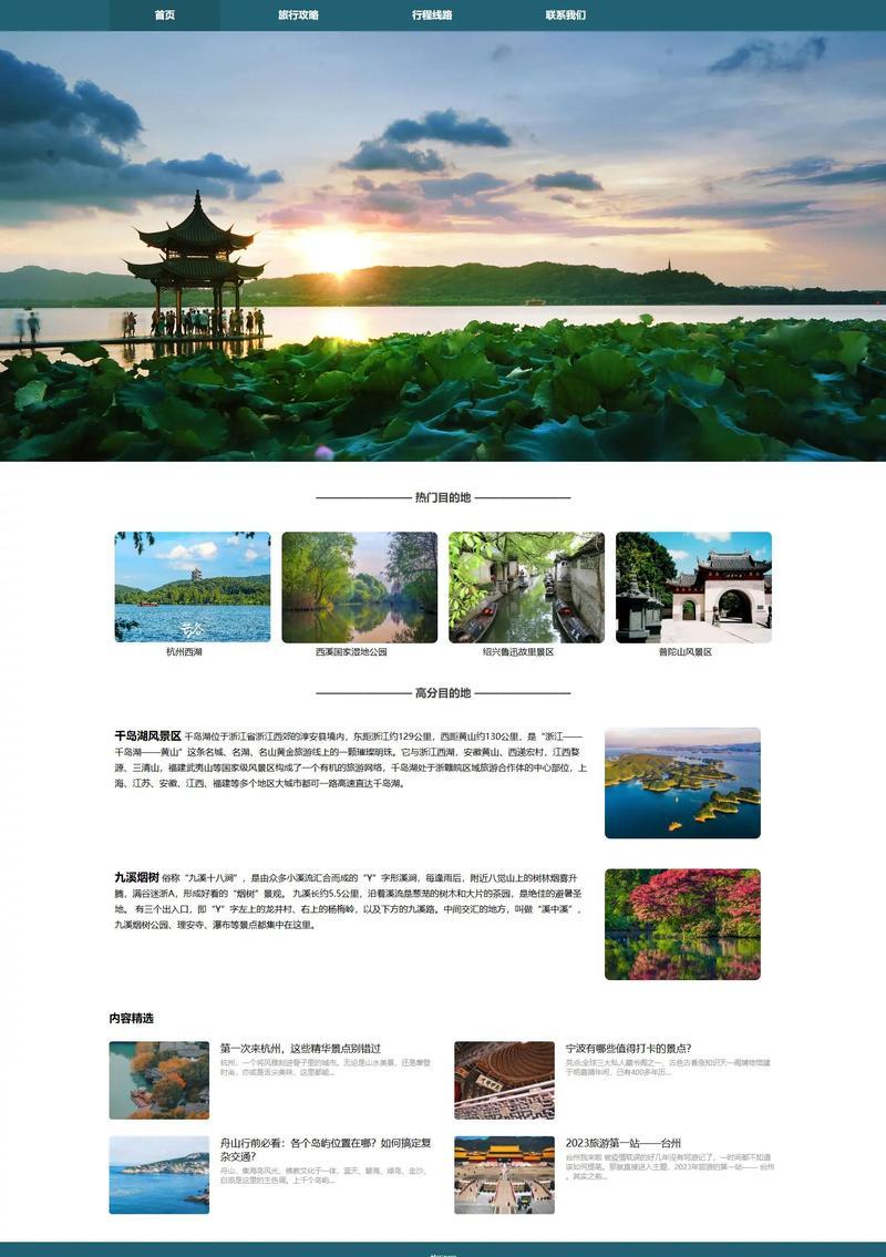 2026年台州个人网站建设指南：专业推荐、费用参考与避坑全盘