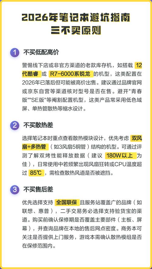 2026韶关电脑维修价格参考:正规上门维修推荐与避坑指南 2026韶关电脑维修价格参考:正规上门维修推荐与避坑指南