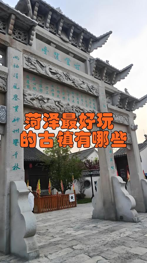 菏泽网红打卡排名：2026年TOP5必去景点与地道美食推荐清