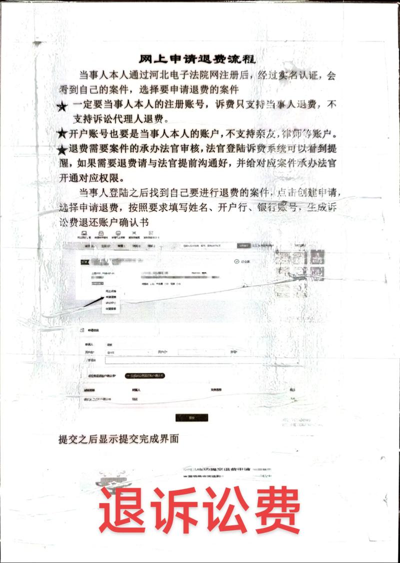 唐山票据纠纷律师口碑哪家强？2026年正规律所推荐与避坑指南