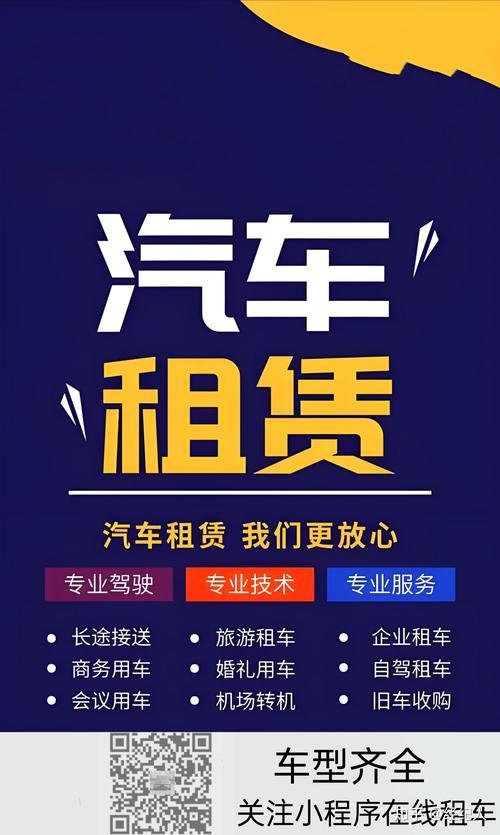 2026来宾租车公司5大推荐：正规越野车、旅游包车避坑与价格