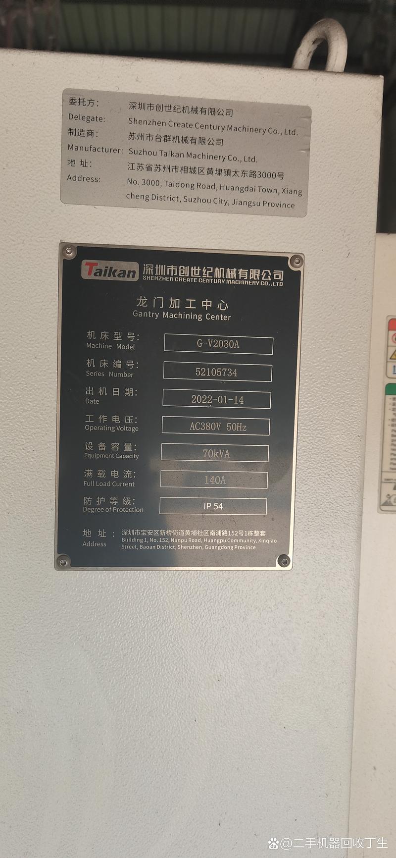 2026七台河印刷厂推荐：前三强与喷绘服务哪家好？费用与口碑