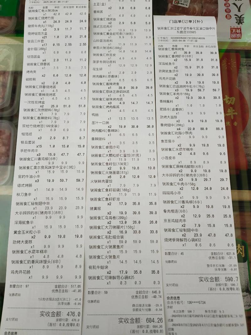 2026抚顺餐厅价格口碑榜单：抚顺餐厅多少钱？抚顺网红打卡餐