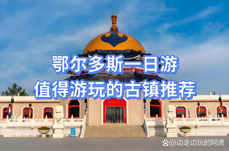 鄂尔多斯个人网站口碑分析：2026年正规建站公司推荐与避坑指