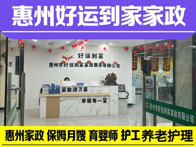 鹤壁保姆前十推荐：2026年正规住家保姆月嫂选择避坑与指南