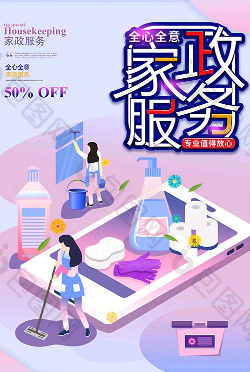 2026年梧州保洁家政公司前5名推荐:价格透明、口碑良好的正