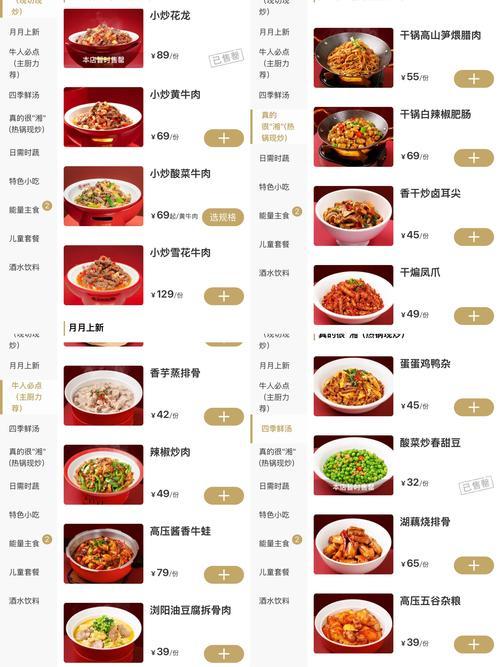 2026临汾饭店推荐清单：前十名榜单、避坑指南及价格费用分析