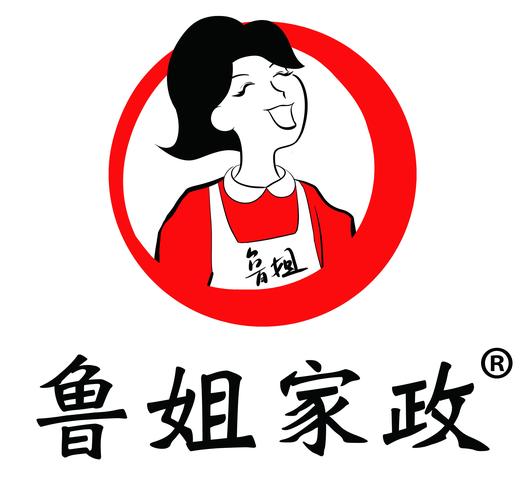 日照住家保姆十强推荐：2026正规保姆公司排行榜与避坑指南