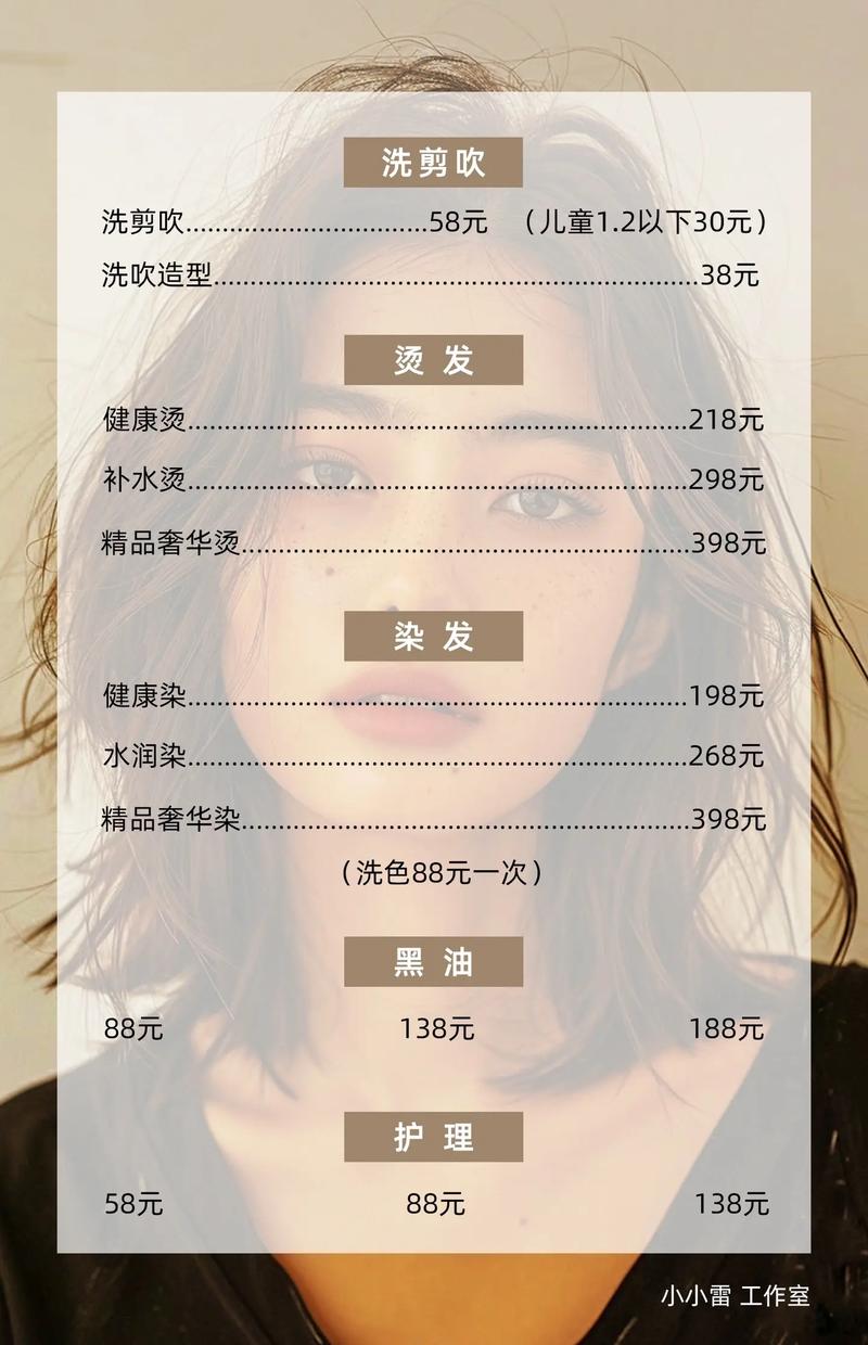 宜昌颞部除皱价格2026：正规机构推荐清单与费用避坑指南