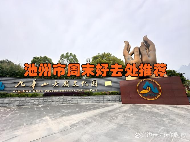 2026池州个人网站口碑排名前十强盘点：正规靠谱的建站公司哪