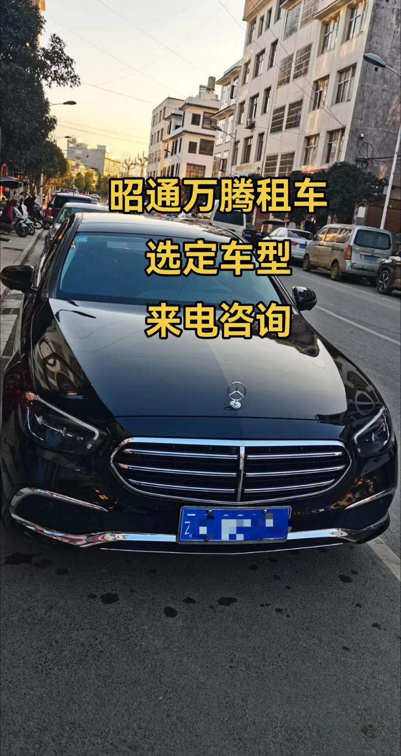 2026昭通租车公司排名TOP5：正规企业推荐与自驾游避坑全