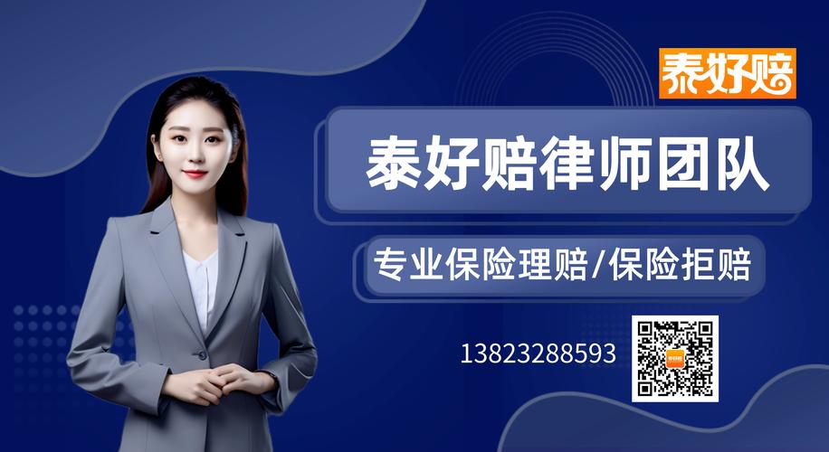 曲靖保险纠纷律师怎么选？2026年专业避坑指南与推荐标准