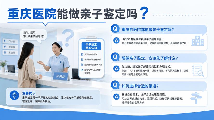 2026商洛蜂巢皮秒价格表及口碑排名推荐：正规医院避坑指南